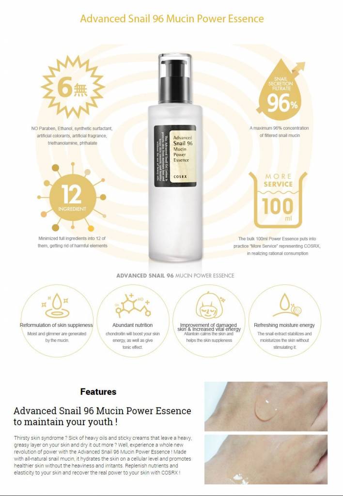 COSRX Advanced Snail 96 Mucin Power Essence Product Information COSRX Advanced Snail 96 Mucin Power Essence