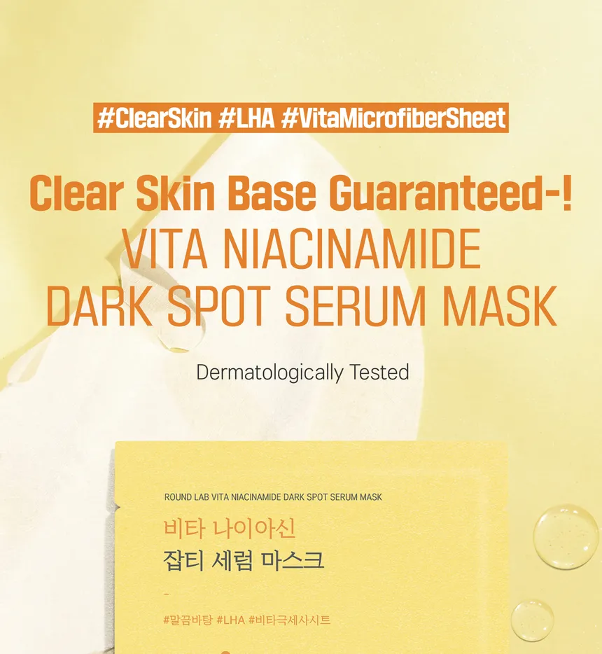 Round Lab Vita Niacinamide Dark Spot Serum Mask Overview 1 Round Lab Vita Niacinamide Dark Spot Serum Mask