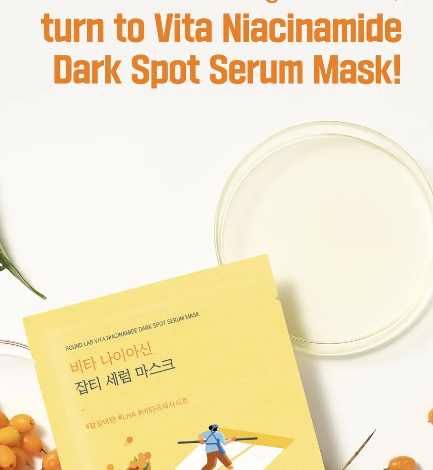Round Lab Vita Niacinamide Dark Spot Serum Mask Overview 3 Round Lab Vita Niacinamide Dark Spot Serum Mask